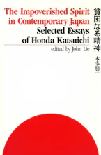 Cover of 'Impoverished Spirit' 